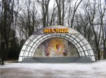 Сцены. №12
