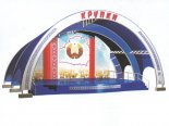 Сцены. №17