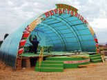 Сцены. №9