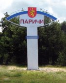 Стеллы от 5 до 9 м. №18
