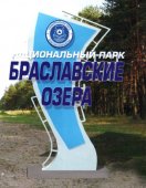 Стеллы до 5 м. №21