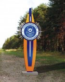 Стеллы до 5 м. №22