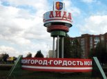 Стеллы от 9 до 15 м. №32