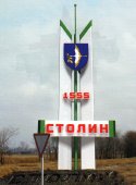 Стеллы от 5 до 9 м. №37