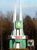 Стеллы от 9 до 15 м. №4
