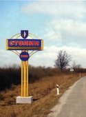 Стеллы до 5 м. №42