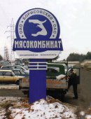 Стеллы до 5 м. №5