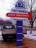 Стеллы до 5 м. №6