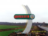 Стеллы до 5 м. №DSCI0142.JPG
