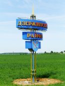Стеллы от 5 до 9 м. №DSCI0063.JPG
