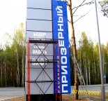 Стеллы от 5 до 9 м. №DSCI0306.JPG