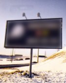Билборд. №DSC_0949.JPG