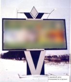Билборд. №DSC_0954.JPG