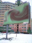 Билборд "Флажок". №____0045
