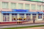 Козырьки. №DSC_1074.JPG