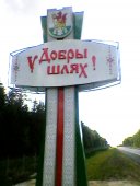 Стеллы до 5 м. №____0009